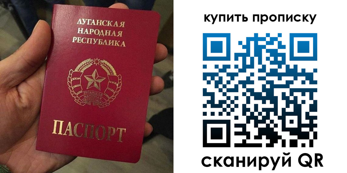 прописка для работы в Нарткале