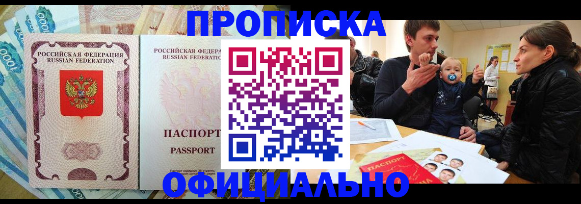 временная регистрация госуслуги в Нарткале