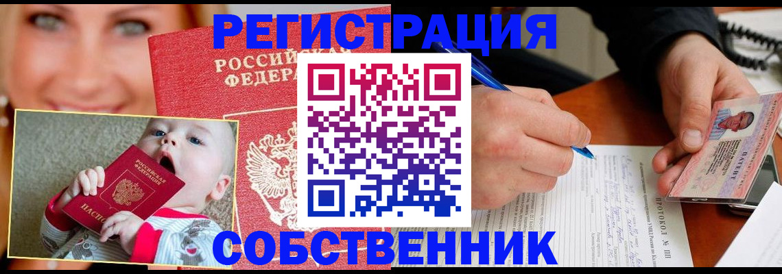 форма 3 в Нарткале