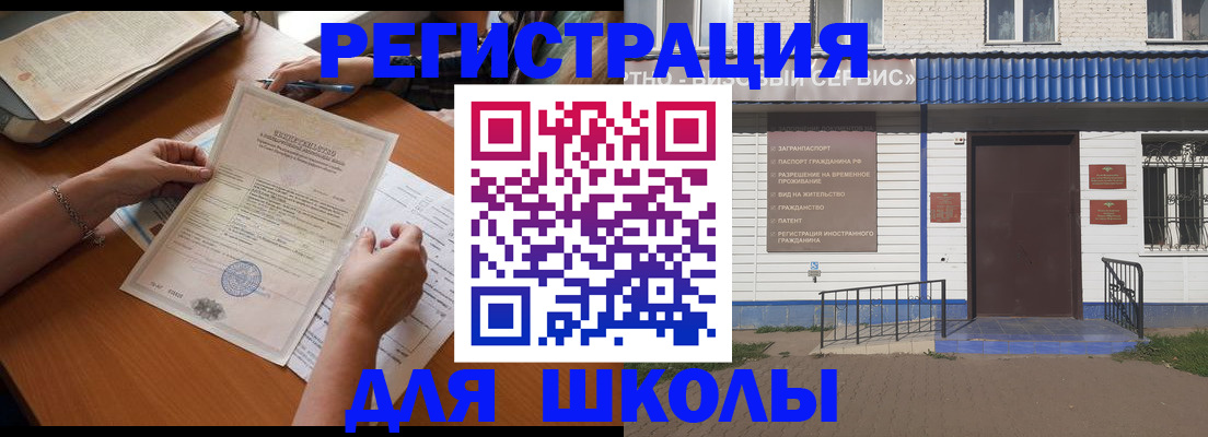 прописка для кредита в Нарткале